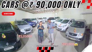 Only ₹90,000 Bumper Dhamaka | Second hand cars in Siliguri |  Thar | Innova | Scorpio @KCarOBar