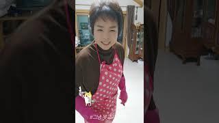 #놀면뭐하니 #혼자놀기 #트로트 #happy #노래 #happy #추천 #dance #코믹 #웃낀영상