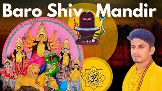 Baro Shiv Mandir I South Kolkata I Shiv Charcha I Robin Vlogs