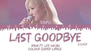 RAMI - LAST GOODBYE COVER | COLOUR CODED LYRICS | BABYMONSTIEZ