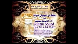 Milad Sharif by Farid Book Stall 23 March 2013 Title