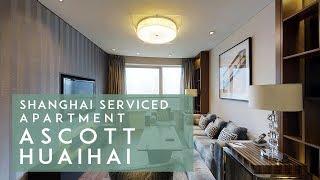 [Shanghai serviced apartment for rent]Ascott Huaihai 1 bedroom apt for rent[上海服务公寓出租]雅诗阁淮海服务公寓1房出租