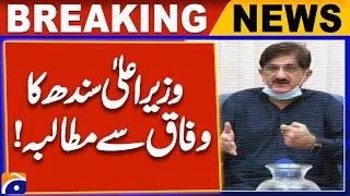 CM Sindh Murad Ali Shah's Demand From the Federal Government | Breaking News