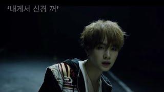 BTS (방탄소년단) 'Nevermind' by SUGA FMV