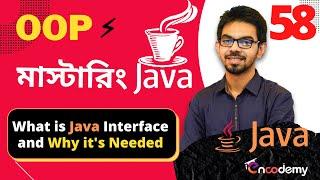 58.(জাভা ️প্রোগ্রামিং মাস্টার-ক্লাস)  What is Java Interface and Why it's Needed