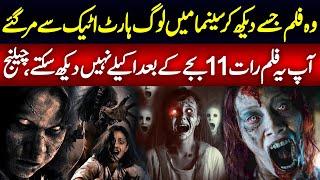 Horror Movies You Cant Watch Alone After 11 PM | Real Horror Stories | Haqeeqat Jano