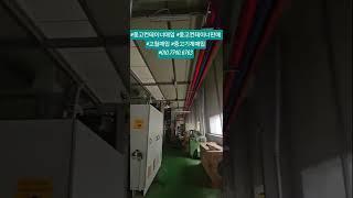 #중고컨테이너매입 #중고컨테이너판매 #고철매입 #중고기계매입#010.7740.6763