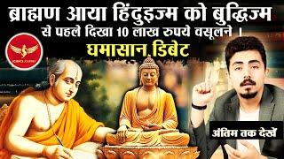 590 | Brahman aya Ramayan ko 17 lakh Saal Purana sabit kr Rs 10 Lakh inam lene | Science Journey