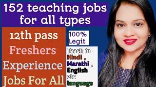 Teaching jobs from home | Vedantu Alternative |Work from home| Freshers can apply| 12th pass too