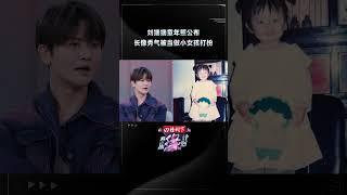 不敢相信这居然是#刘端端 震惊全场！不为人知的小秘密被发现了 #音乐缘计划 #MelodyJourney #iQIYI精选