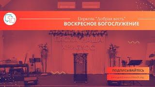 Воскресное собрание. Дьяченко Михаил: Спасительная навигация. 16.06.2024