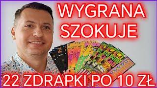 TAKA WYGRANA NAWET SIĘ NIE ŚNIŁA zdrapki lotto za 220 złotych