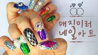 [매직미러 네일아트]/MagicFilm 매직필름하는법 꿀팁 소개합니다~