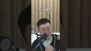 인텔 vs 라이젠 뭐 써야 할지 종결 내드립니다 #shorts
