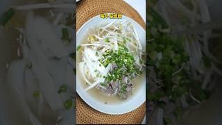 쌀국수 만들기 이렇게 쉬웠나?개꿀템 이거 하나면 끝