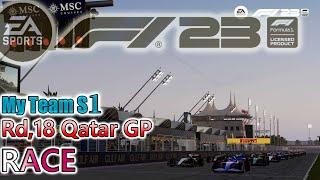 【F1 23】 My Team S1 Rd,18 Qatar GP  RACE