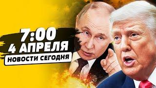 СРОЧНО! УЖАСАЮШИЙ УДАР ВСУ: СОТНЯ РОССИЯН ЗА РАЗ! ТРАМП АТАКОВАЛ: КИТАЙ В ШОКЕ! | НОВОСТИ СЕГОДНЯ