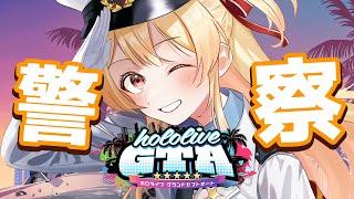 【 #holoGTA 】権力。【音乃瀬奏】#hololiveDEV_IS #ReGLOSS