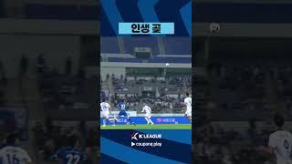 90+6분 극장골의 순간