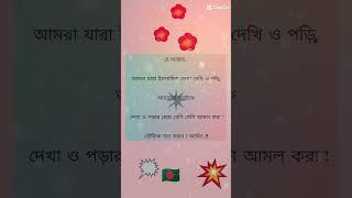 #asim #sabscribe #new #islam