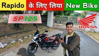 Rapido Ke Liye Liya New Bike Honda Sp 125 || Best Bike For Rapido Captain || Rahul Vlogs BR32