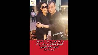 في أول ظهور بعد وفـ.. ـاة شقيقها .. لطيفة بعـ.. ـز.. اء نجل الملحن صلاح الشرنوبي
