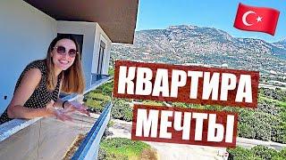 КВАРТИРА У МОРЯ В ТУРЦИИ С КРУТЫМ ВИДОМ! ЦЕНЫ И ОБЗОР 4х КВАРТИР! АЛАНЬЯ 2020