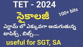 ap tet psychology question paper 2024|ap tet psychology classes|psychology practice bits for APTET