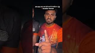 Mohit gurjar location #kawadyatra #kawadyatra2025