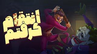 حریف فول مکس بردم ( رتبه ۱۳ )  سوتی های عجیب نفرات برتر  انتقام باخت ویدیو قبلی گرفتم