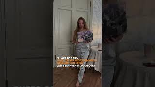 Подробнее в тг: https://t.me/transformationclub_aleksa/1752
