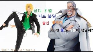 원피스 랜덤 디펜스8.6 Fix3(원랜디)1초월1불멸 입문 한달된 유저 솔신 클리어 영상