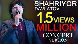 Шахриёр Давлатов - Авалину охиринам | Shahriyor Davlatov - Avalinu ohirinam 2017 Консерт