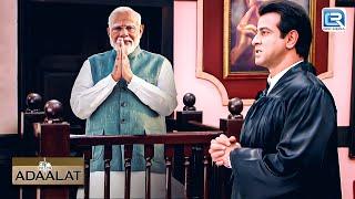 K.D. PATHAK के पास आया मोदीजी का CASE | अदालत | Adaalat | Full Episode