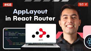 #77: React Router App Layout & Outlet Component: Render Nested Elements in Your React App