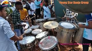 Banjo #Young Star Banjo Group #Palshet, Adur, Guhagar@कोकणातील लग्न