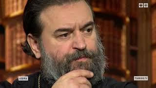 Права и свободы человека. “Азбука традиционных ценностей“. Серия XI.