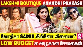 21 வயசுல Business.. அம்மா நகைய அடகு வச்சு ஆரம்பிச்சேன்! Lakshmi Boutique Blasts | lakshmiboutique