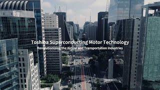 【TOSHIBA】Superconducting Motor Technology