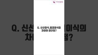 시험관시술 신선이식 동결이식 차이, 장단점  #난임 #시험관아기 #리오라여성의원