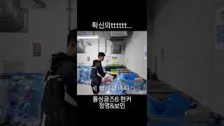 #돌싱글즈6 #정보공개방 #정명 #보민 #정보커플