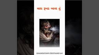 Gujarati status  | Relax and Chill |  (Gujarati Lofi Songs)   / GHANSHYAM CREATION