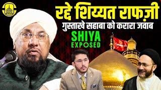 Radde Shiyyat Rafzi - गुस्ताखे सहाबा को करारा जवाब | Allama Farooque Khan Razvi