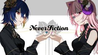 【 ネバーフィクション Never Fiction |  Kanaria 】YukaSaku Cover | Vtuberが歌ってみた