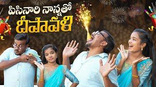 Diwali special Fun video  || Allari Aarathi || #allariaarathi #girl #comedy