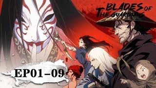 MULTI SUB | Blades of the Guardians EP01 - EP09 Full Version