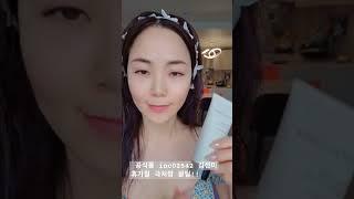 [인셀덤][래디언솜]휴가철 자외선 노출후‼️ 이렇게 해주시면 문제없습니다 #shorts
