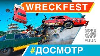 Wreckfest в 2024 году | Стоит ли покупать сейчас? | Классная, но недооценённая игра | Обзор/ДОСМОТР