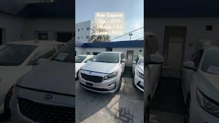 КИА СЕДОНА 2019 3.3 ЦЕНА 7.500$ #automobile #киа #sedona #automobile #авто #автодубай #обзор#продажа