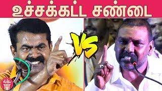 நானும் அசிங்கமா பேசுவேன் : Seeman VS Lawrence Heavy Fight | Naam Tamilar Katchi | Rajinikanth